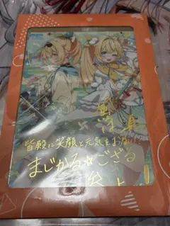 2026年最新】風真いろは サインの人気アイテム - メルカリ