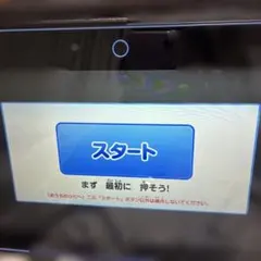 チャレンジパッドNEXT 専用タッチペン ACアダプター ケース付き - メルカリ