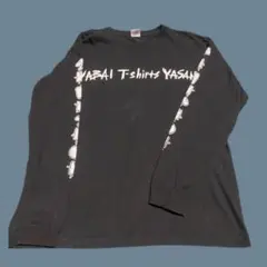 ヤバイTシャツ屋さん　　ロンT Lサイズ