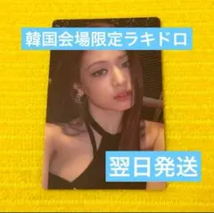 にゃむ様 リクエスト 2点 まとめ商品