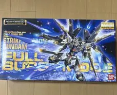 2026年最新】フルバースト ストライクフリーダムの人気アイテム - メルカリ