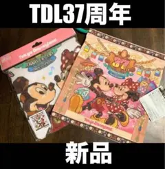 TDR 37周年記念 ★ きんちゃく＆ ウォッシュタオル ★ 未使用品！！！