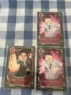 めぞん よしもとコレカ まとめ売り - メルカリ