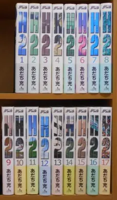 【初版帯付き】H2 全巻セット あだち充 小学館文庫 H2 全巻初版・帯付きセット 1-34巻 あだち充 小学館 - メルカリ