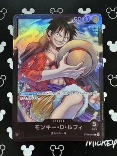 モンキー・D・ルフィ ST08-001 「スタートデッキ side ルフィ」