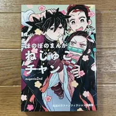 Item thumbnail for item e1e9c8c7-c03e-4292-b0ad-005761165eca