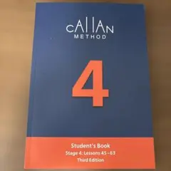 【新品未使用】カランメソッドStage4 3rd Edition 最新版のサムネイル