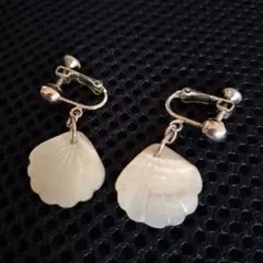 シェル貝殻型クリップイヤリング