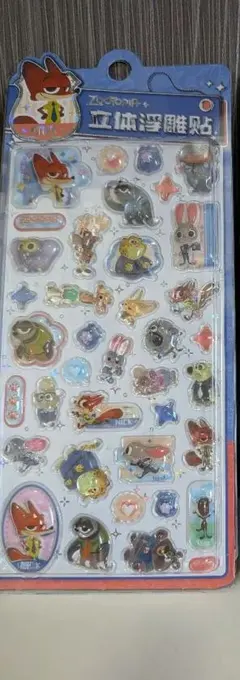 新☆ズートピア 立体シール 2枚セット☆可愛い( ¨̮ )