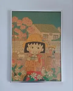 ちびまる子ちゃん 1000ピースジグソーパズル モザイクアート - メルカリ