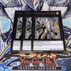 北米版 セイクリッド・プレアデス DT 遊戯王 海外 英語 米 2026年最新】セイクリッドプレアデス 英語の人気アイテム - メルカリ