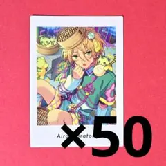 あんスタ ぱしゃっつVol.6 白鳥 藍良