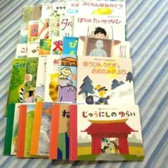 絵本 まとめ売り 29冊セット 童話館ぶっくくらぶ - メルカリ