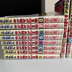 キン肉マン II 世 第1巻 セット 初版と2刷 - メルカリ