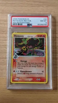 PSA 8 RAYQUAZA REVERSE HOLO レックウザ 英語版 PSA 8 RAYQUAZA REVERSE HOLO レックウザ 英語版 - メルカリ