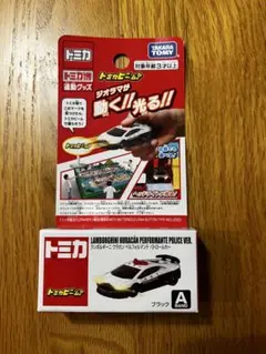 2026年最新】トミカ博 限定トミカビームの人気アイテム - メルカリ