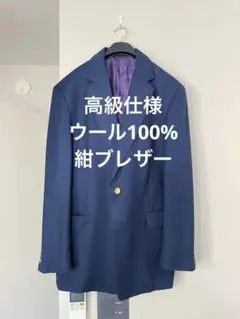 【美品・おしゃれ】高級感溢れるネイビーテーラードジャケット／スポーツブレザー
