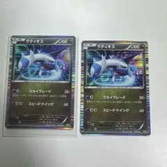 ラティオス 010/020 ラティアス 009/020 DS セット ラティアス ラティオスDS ドラゴンセレクション 009/020 010/020