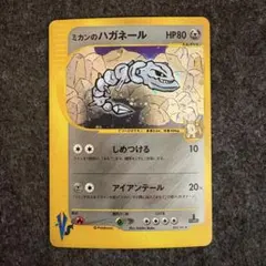 m86273457300_1.jpg?1768038256