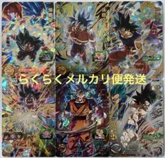 2026年最新】ドラゴンボールヒーローズカード 身勝手の極意の人気