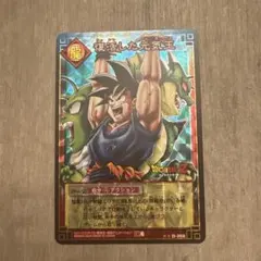 ドラゴンボール カードゲーム D-368 復活した元気玉 - メルカリ