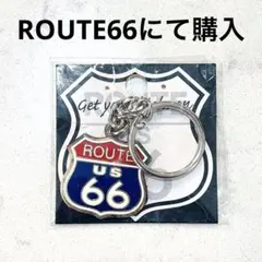 ROUTE66 キーホルダー 新品未使用