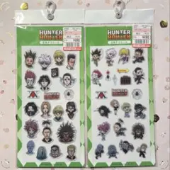 立体デコシール2種HUNTER×HUNTER ハンターハンター　しまむら