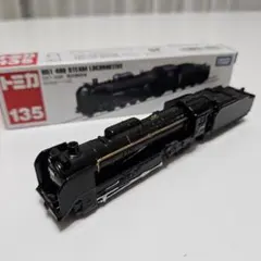 Item thumbnail for item a86e0a1c-0c23-457e-bbe1-11738ccdcef9