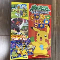 あゆ様 リクエスト 3点 まとめ商品