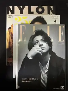 Number_i 雑誌「ELLE」「ヴァンサンカン」「NYLON」3冊セット