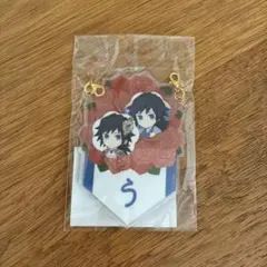 鬼滅の刃　冨岡義勇のサムネイル