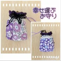 Kachu様 リクエスト 2点 まとめ商品