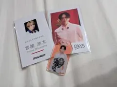 宮舘涼太 フォトカード