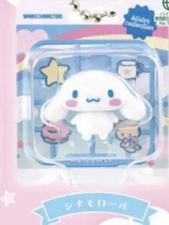シナモロール　サンリオ パッケージミニチュアチャーム　シナモン ガチャガチャ