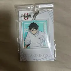 Item thumbnail for item 5ffc0de4-0dbc-4878-b45a-96b7cf8bb50b