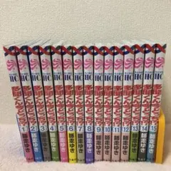 多聞くん今どっち！？ 1~15巻 セット 新品未開封 シュリンク付き