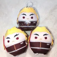 鬼滅の刃　ふわコロりん　煉獄杏寿郎　2種　3点セット