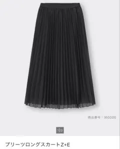 GU プリーツロングスカート ブラック