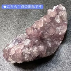 お値下げ！特大 紫フローライト原石 重さ約10.5kg - メルカリ