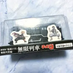 鬼滅の刃　無限列車編　チョロQ 煉獄杏寿郎　猗窩座