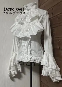 【ACDC RAG】フリルブラウス 白 姫袖 ロリィタ 地雷