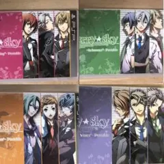 Starry☆Sky PSPソフト4本セット