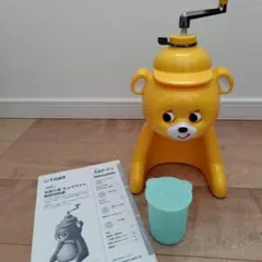 黄色クマきょろちゃん かき氷機 タイガー - メルカリ