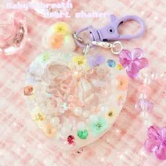 レジン シャカシャカキーホルダー ハートシェイカー お花畑 Whiteのサムネイル