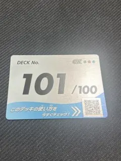 2026年最新】ポケモンカード スタートデッキ100 101の人気アイテム