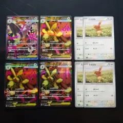 メガミミロップex　SAR.SR 進化ライン