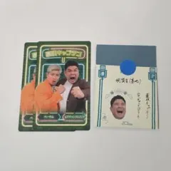 かるたジャン100 ドーベルマン刑事 加納錠治 平松伸二 ジャンプ 50周年