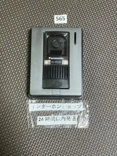 2026年最新】VL-V522Lの人気アイテム - メルカリ