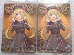 にじさんじ ウエハース2 メタリックプラカード 星川サラ