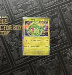 Item thumbnail for item ce0b8612-5589-4616-b909-be4b5a1d116f